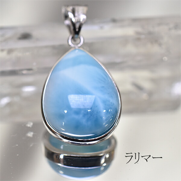 最大の癒し【最高級ラリマー】24mm