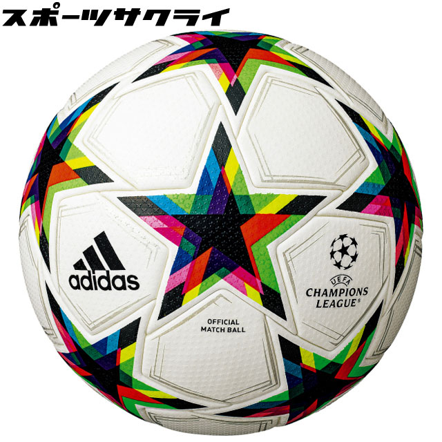 楽天市場】【アディダス】 サッカーボール フィナーレ 22-23 プロ 5号