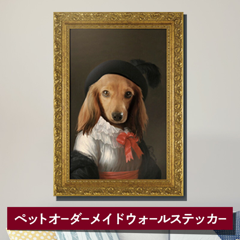 マスミアート陶板画 犬 オーダー額付き マスミアート陶板画 犬