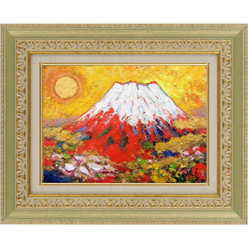 絵画 油絵 金富士と桜 （岡島哲夫） WF6号 【肉筆】【油絵】【海・山