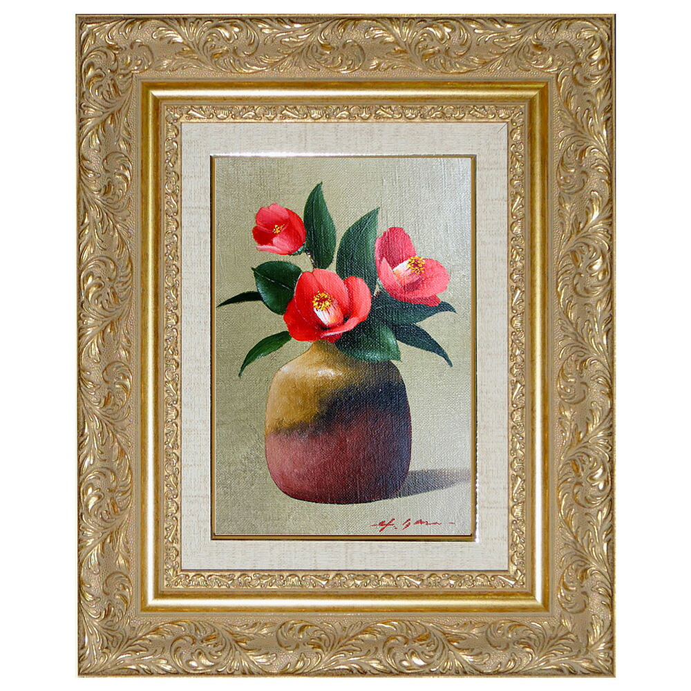 ☆秀作☆ 手書き油絵 花瓶の花 額付 絵画 インテリア 油彩画 手書き