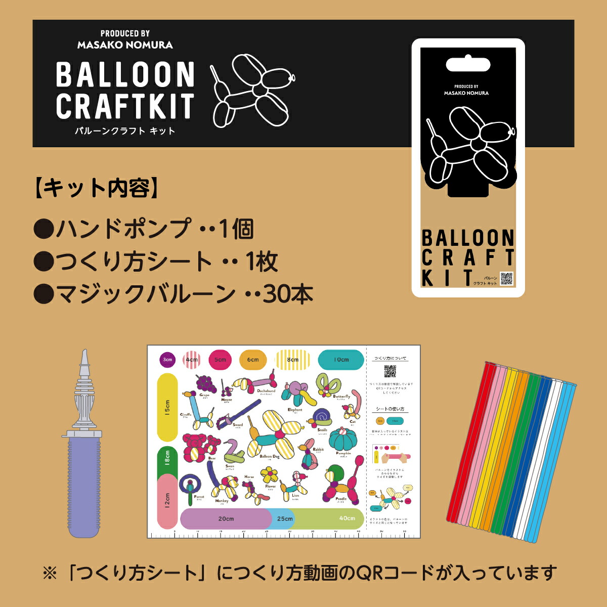 真作】最安最終値下げMartin Whatson-Balloon-ステッカー付 真作