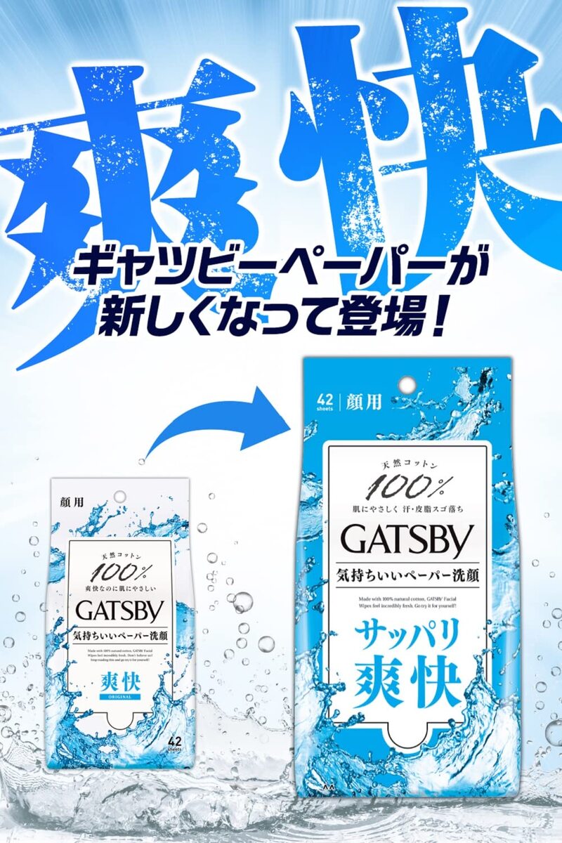 楽天市場】【お得な3個セット！】GATSBY(ギャツビー) フェイシャル