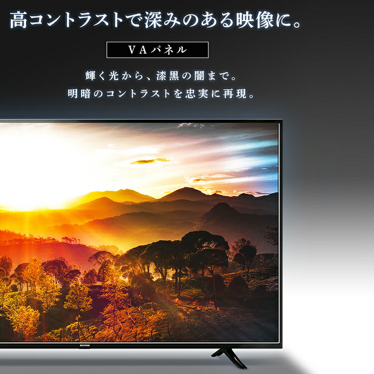 楽天市場】テレビ 55型 アイリスオーヤマ 4K対応 液晶テレビ 55インチ