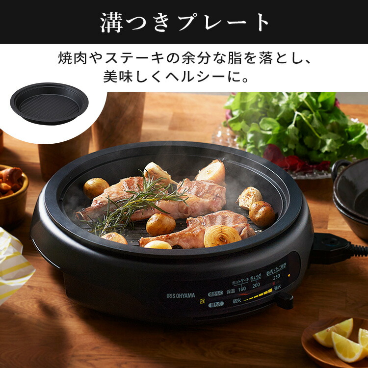 大特価❤️大容量グリル鍋 ホットプレート 3way 1200W 焼肉プレート
