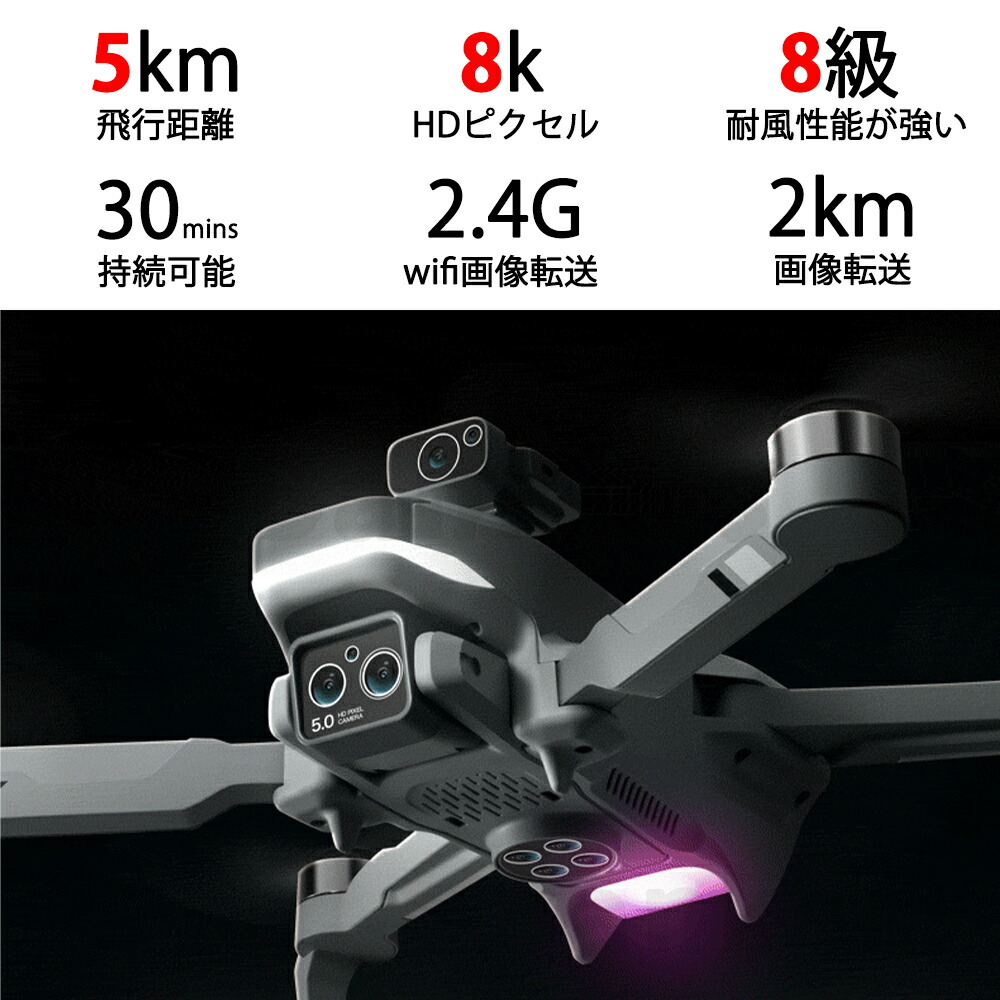 楽天市場】【楽天1位38冠常連】ドローン カメラ付き 小型 二重カメラ