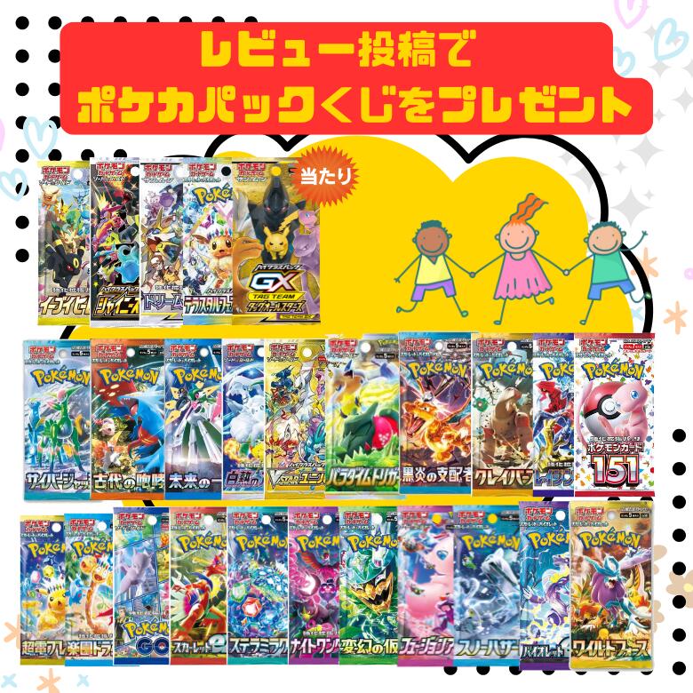 楽天市場】【レビューキャンペーン実施中】ポケモンカード 拡張パック