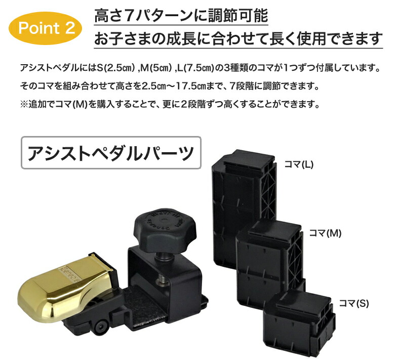 楽天市場】【ピアノクロスプレゼント♪】吉澤 NEW アシストペダル 23