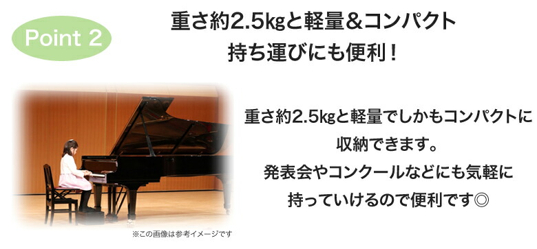 楽天市場】【ピアノクロスプレゼント♪】【最新】吉澤 NEWアシスト