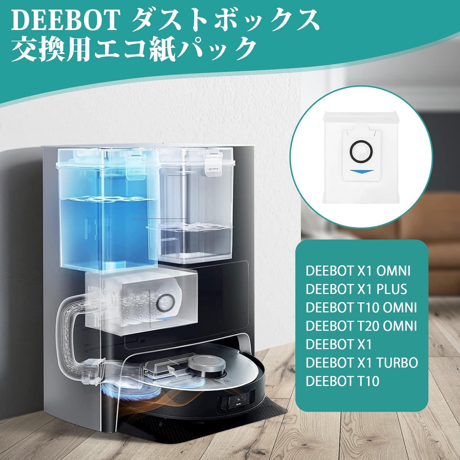 楽天市場】【100円OFFクーポン】【楽天1位】 エコバックス 紙パック