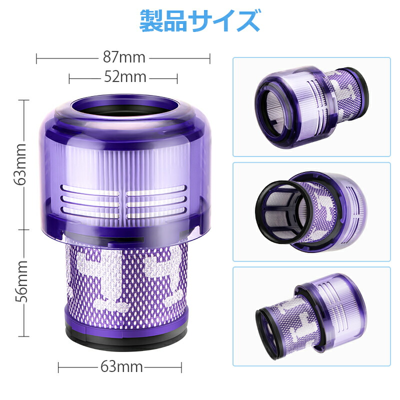 楽天市場】【楽天1位】 ダイソン SV18 フィルター 掃除機 V10 SV18