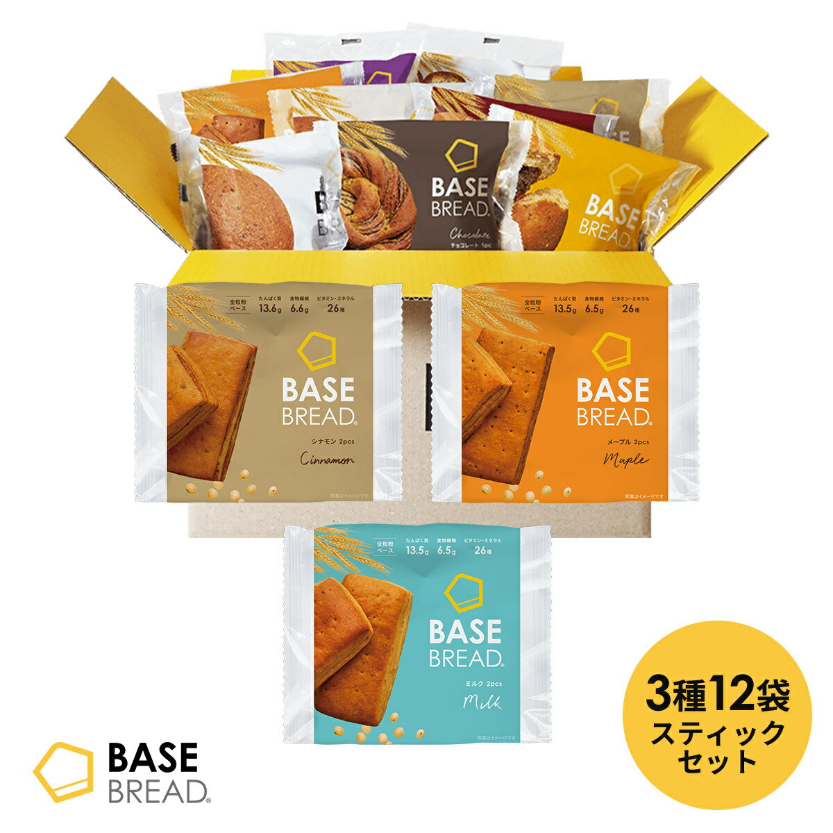 base bread」の人気商品一覧 | 安い商品を通販サイトから探す - 価格.com