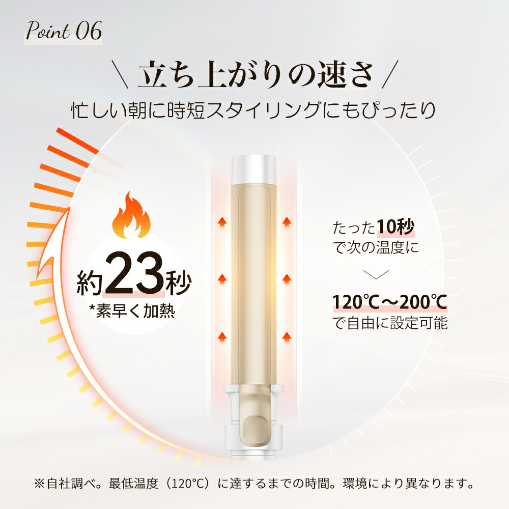 楽天市場】【クーポン利用で10%OFF】【新登場】オートカールアイロン