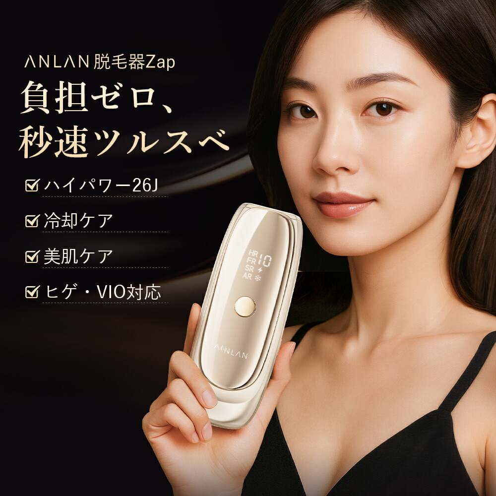 楽天市場】【ポイント20倍＋20％OFFクーポン配布中】【美人百花ムダ毛