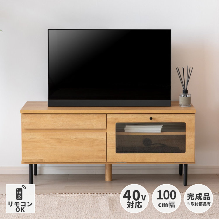 テレビ台 アイアン」の人気商品一覧 | 安い商品を通販サイトから探す
