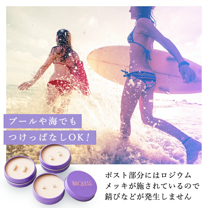 楽天市場】2025 Black Collection【公式】Baqless Amity Noir Heart