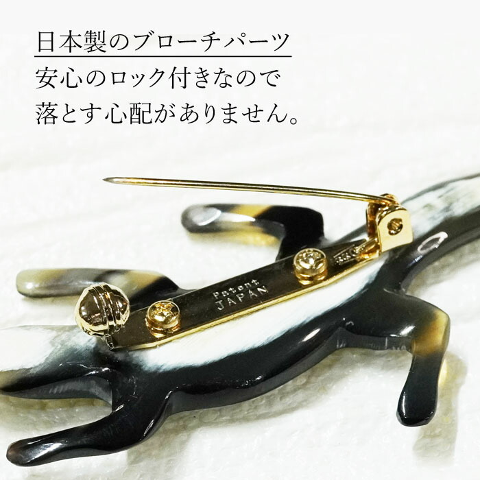 楽天市場】【最大2,000円クーポン】 天然 水牛 ブローチ バッファロー