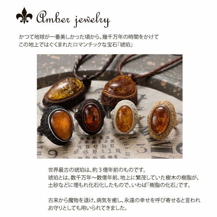 楽天市場】天然 イエロー琥珀 本革細工 軽い リトアニア産 琥珀