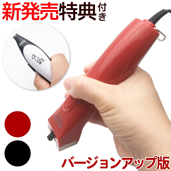 楽天市場】新発売 スピーディク ポップス（TAPIO SP-3 後継機）本体