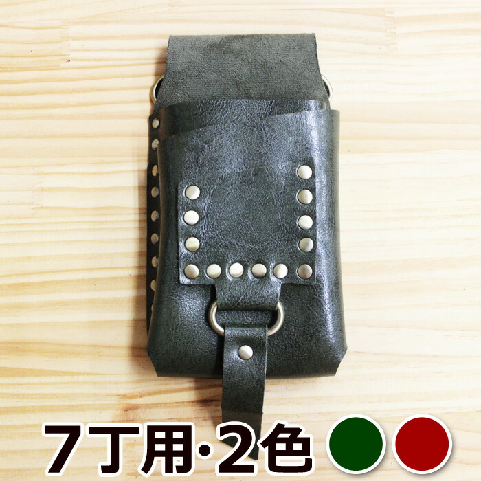 楽天市場】シザーベルト BT993 7丁用 2色【シザーバッグ シザーバック