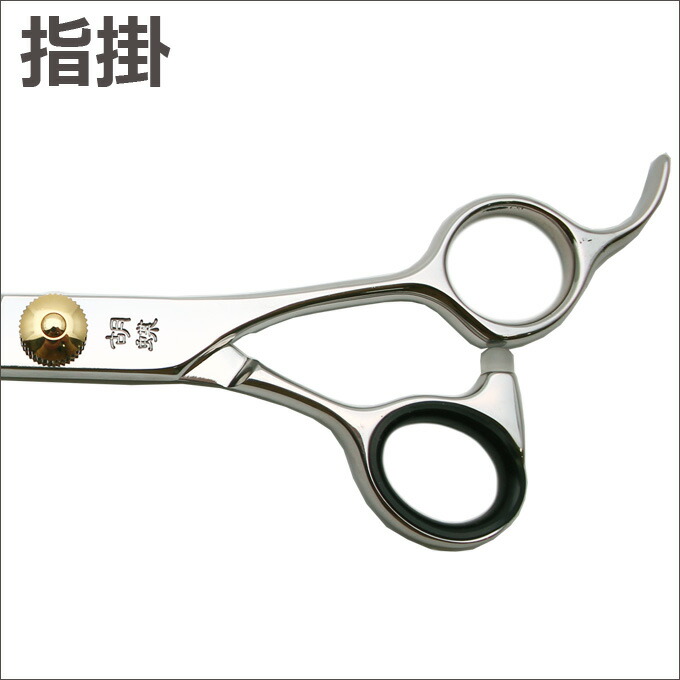 楽天市場】【30％OFF＆研ぎ無料券付】トリミングシザー 胡蝶 No.70