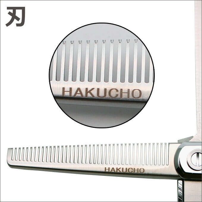 楽天市場】トリミングシザー 白鳥 SUPER4 #40（スキ／6.25インチ