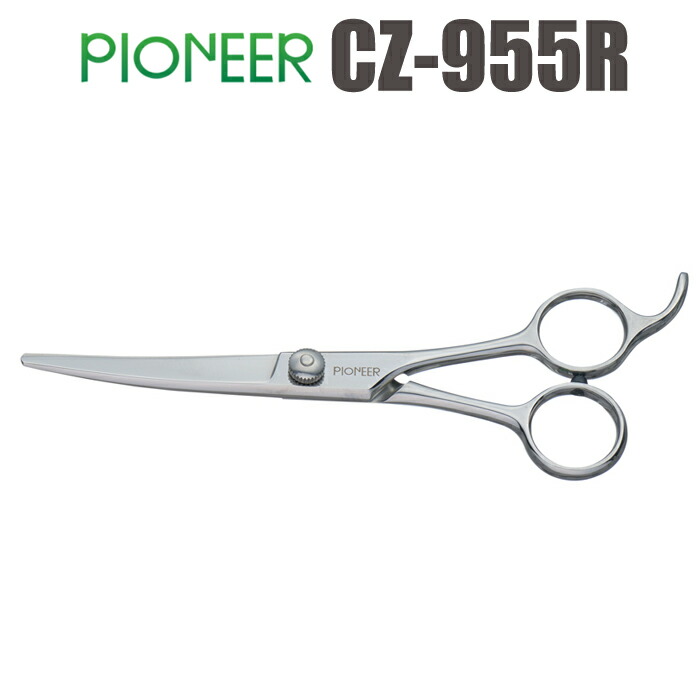 Pioneer パイオニア 緩やかなカーブシザー SVS-70 RF Pioneer