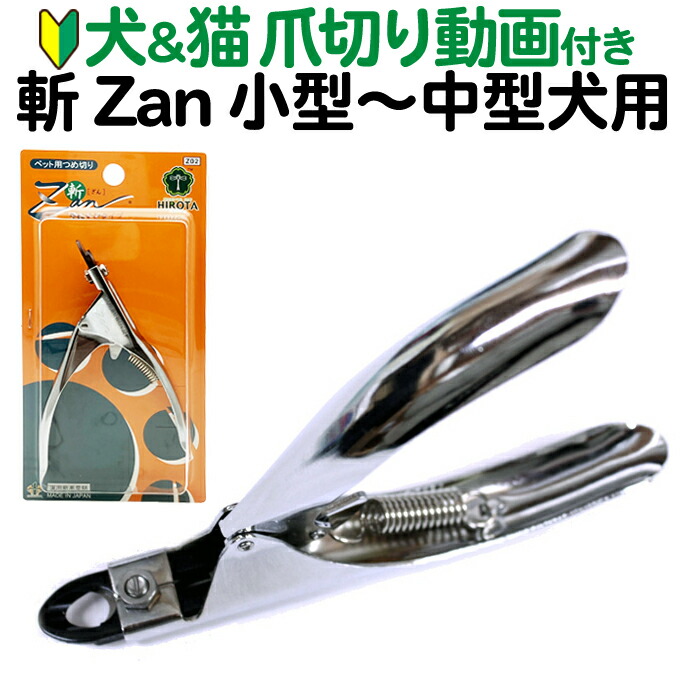 楽天市場】トリミングシザー 東光舎 DOGWELL ドッグウェル DRK-69