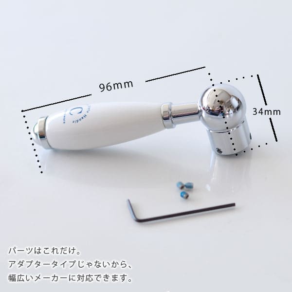 楽天市場】蛇口ハンドル「NaturalStyle（ナチュラルスタイル）」陶器