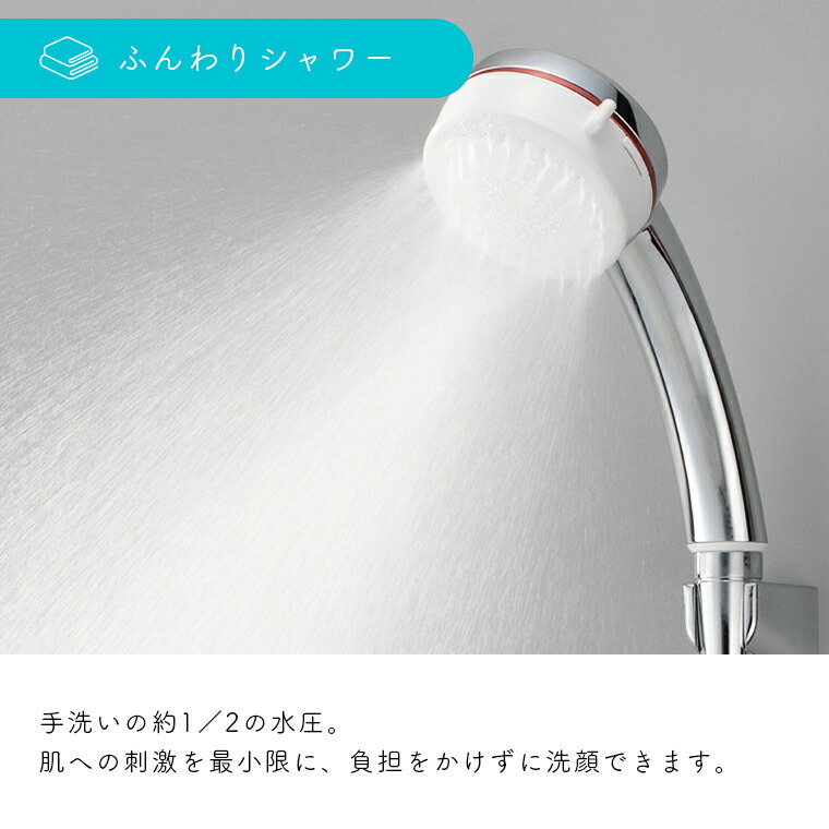 楽天市場】SANEI シャワーヘッド FBミストシャワー（mitos）ウルトラ