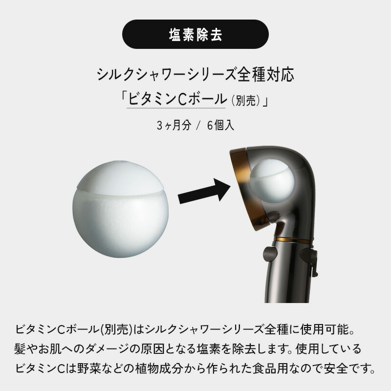 楽天市場】レビュー特典！ Arromic シャワーヘッド 《 シルクシャワー