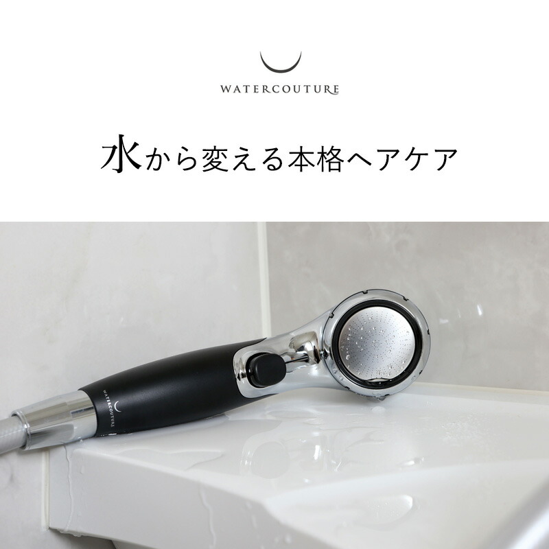 楽天市場】レビュー特典！ ウォータークチュール 《 浄水ウルトラ