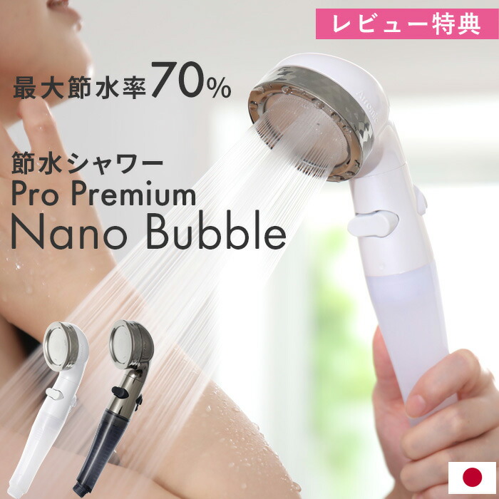 楽天市場】アラミック シルキーナノバブルヘッドスパ ロイヤルホワイト