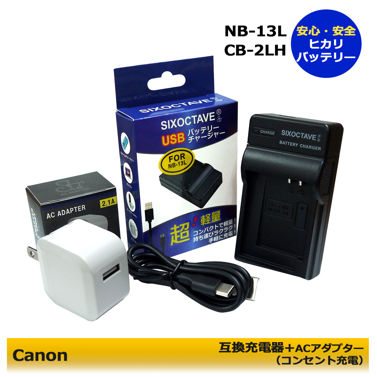 楽天市場】canon g7x 充電器の通販