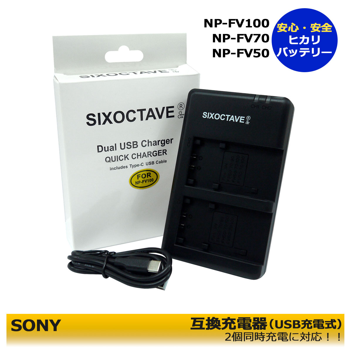 np-fv70」の人気商品一覧 | 安い商品を通販サイトから探す - 価格.com