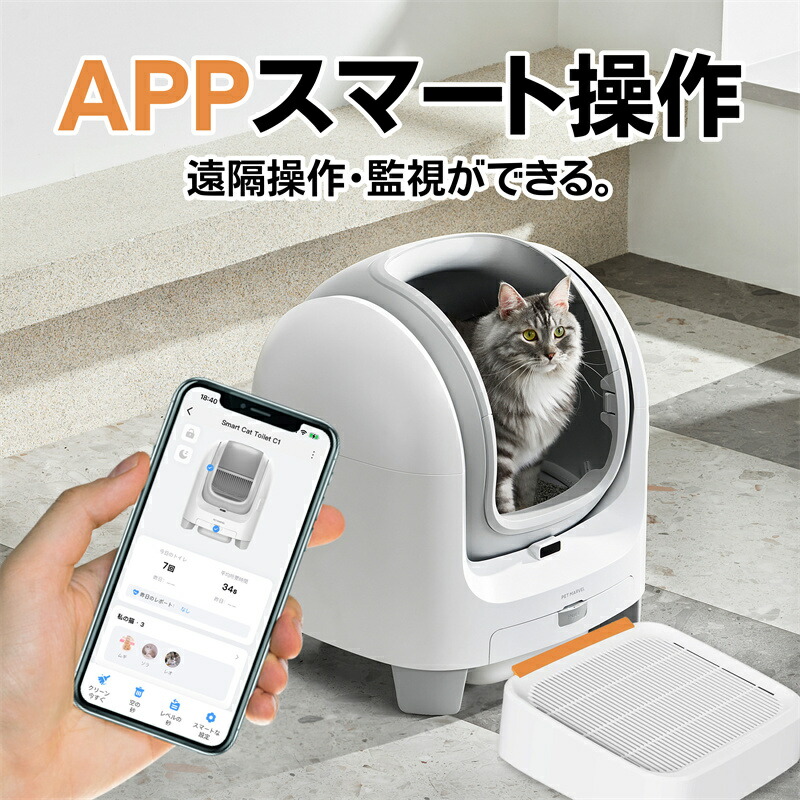 Pandaloli 猫トイレ 自動 全自動 ねこ トイレ:猫 トイレ 自動清掃 猫