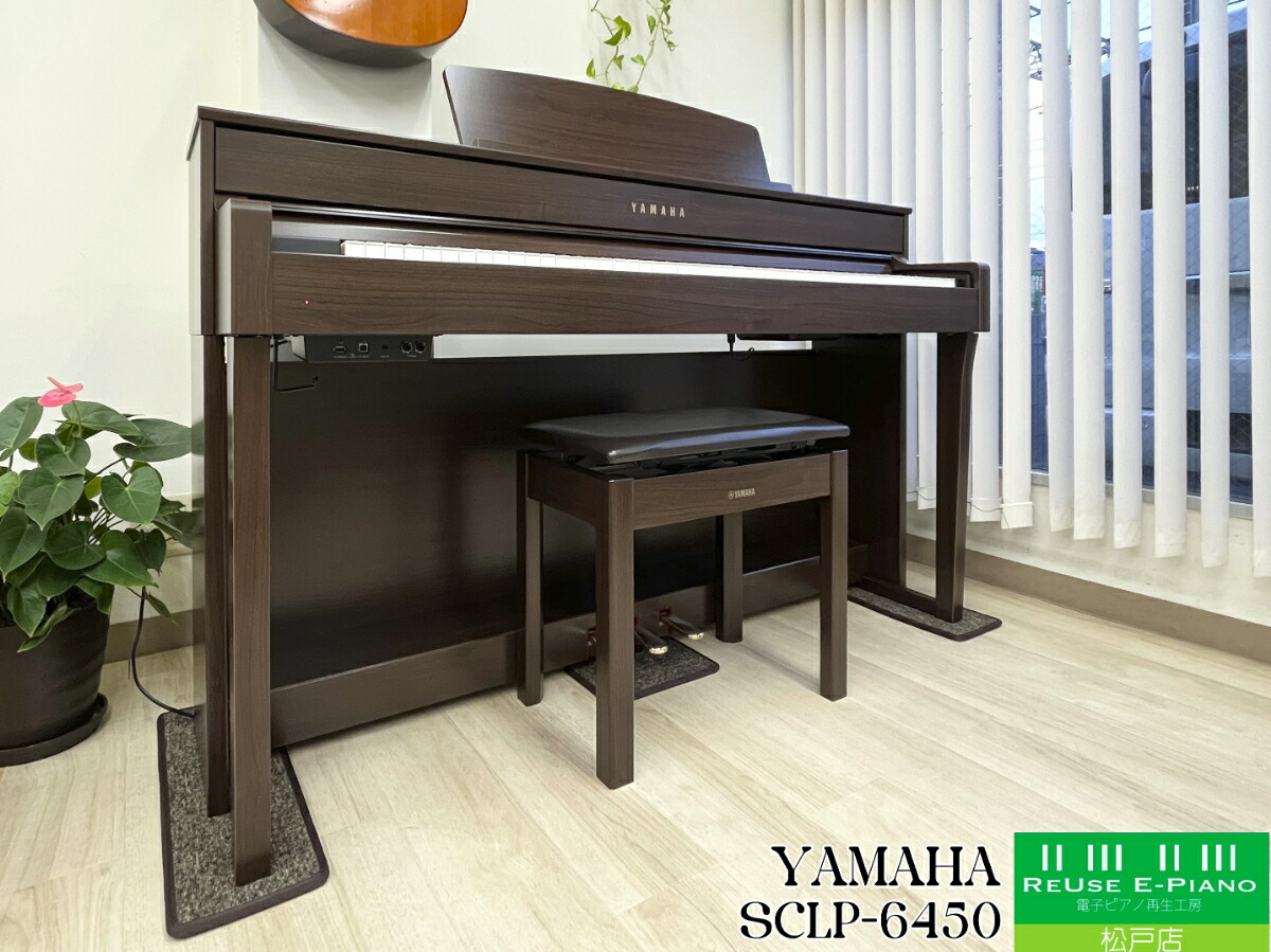 美品！大人気クラビノーバ の木製鍵盤♪YAMAHA CLP-645 電子ピアノ