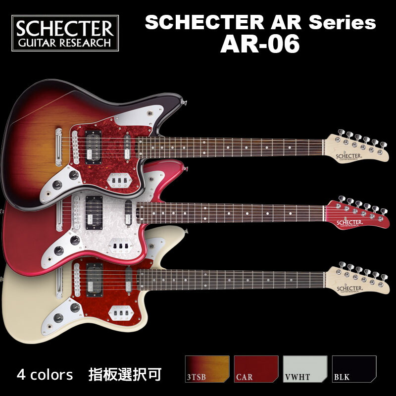 楽天市場】シェクター SCHECTER JAPAN / AR-06 4色(サンバースト