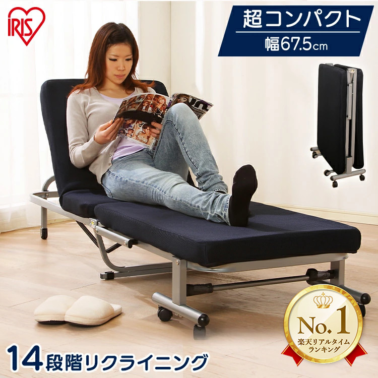 楽天市場】折りたたみベッド コンパクト リクライニング 14段階 ミニ