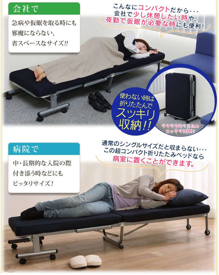 楽天市場】折りたたみベッド コンパクト リクライニング 14段階 ミニ