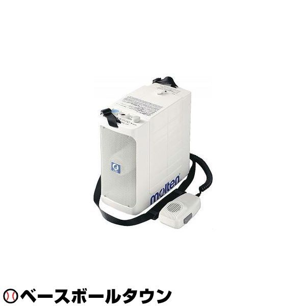 モルテン(Molten) グラウンド用品 ショルダー型メガホン6W EP