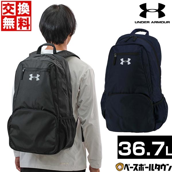楽天市場】交換往復無料 アンダーアーマー UNDER ARMOUR TS バック