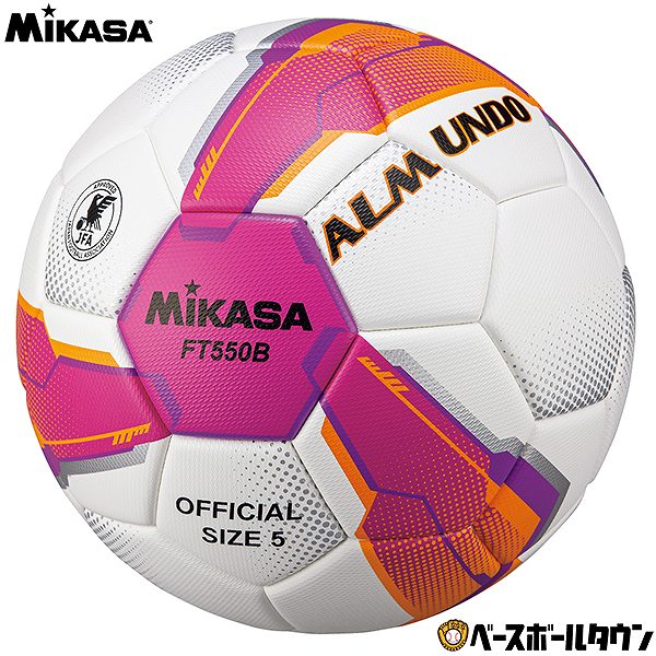 楽天市場】ミカサ MIKASA サッカー5号ALMUNDO 検定球 貼り FT550B