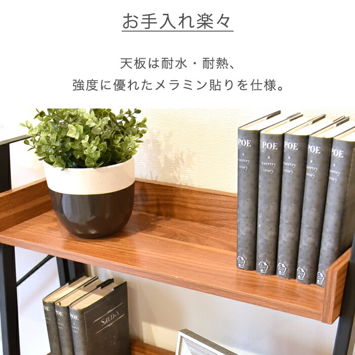 楽天市場】オープンラック 4段 マーキュリー 幅67cm 本棚 コンパクト