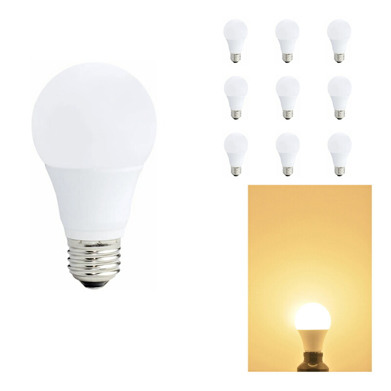 楽天市場】10個セット LED電球 E26 60W 相当 330度 電球色 820lm 昼