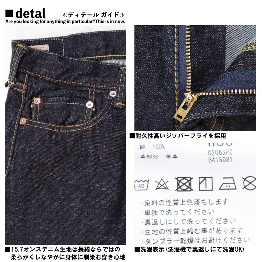 ✨極美品✨桃太郎ジーンズ 出陣 デニム スカート風パンツ ガウチョ