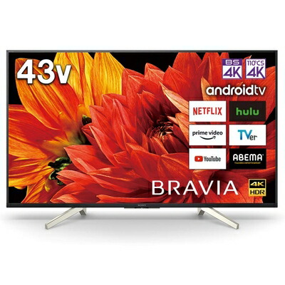 SONY BRAVIA KJ-43X8500C 43型液晶テレビ4K対応2016年製 中古