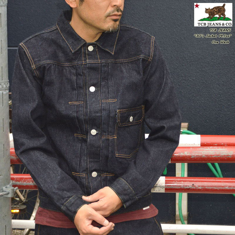 楽天市場】TCB jeans