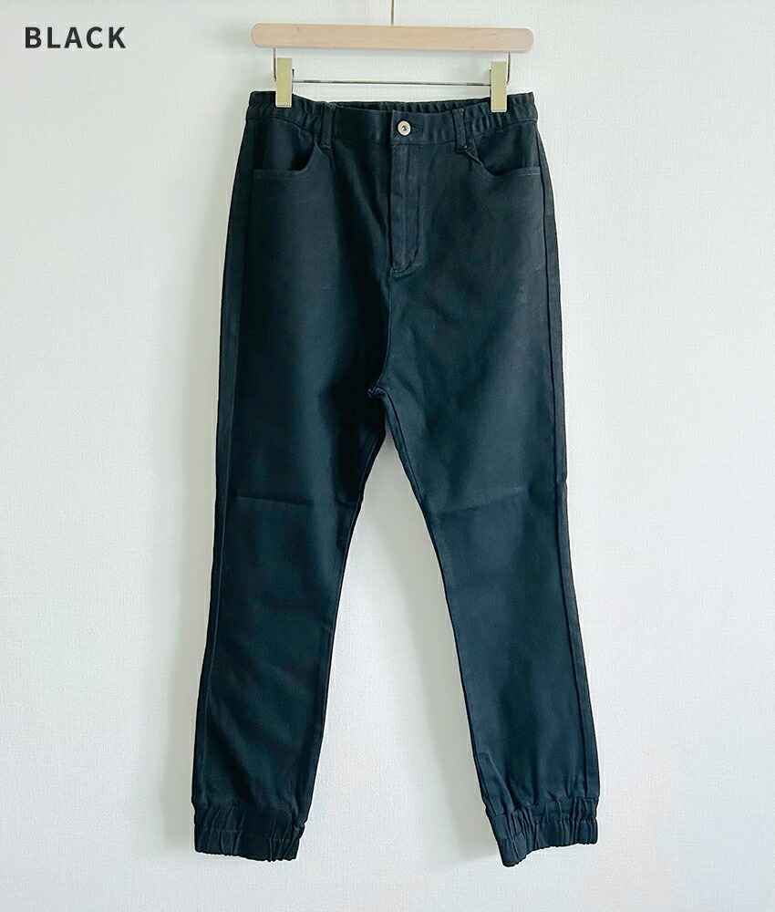 楽天市場】ジョガーパンツ メンズ サルエルパンツ デニム ツイル