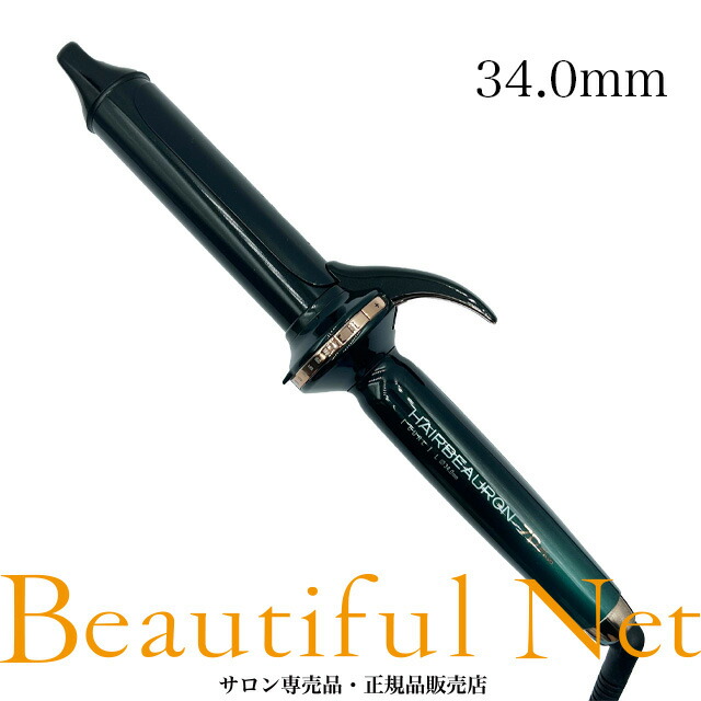 リュミエリーナ ヘアビューロン 3D plus カール L 34mm